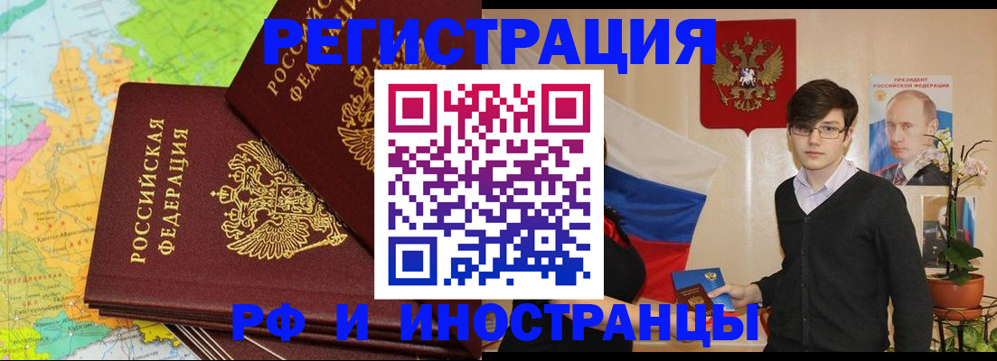 регистрация для дет. сада в Орске